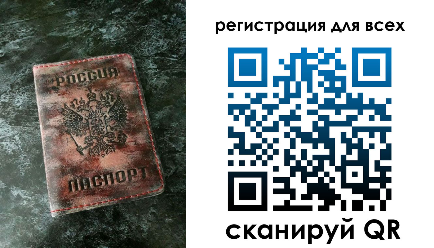 пропишу в квартире в Анадыре