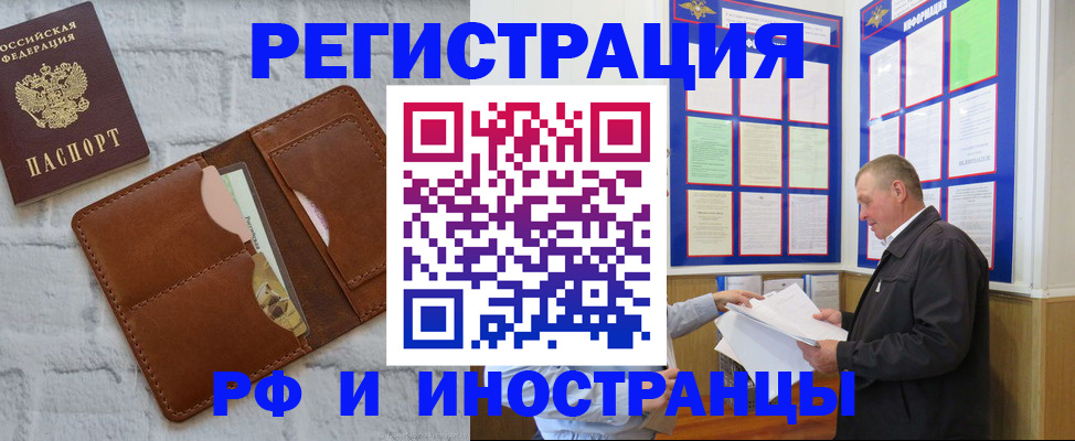 найти адрес прописки в Анадыре